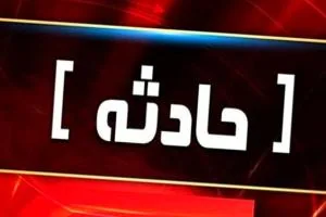 ملیکا محمدی