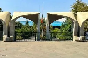 کارشناسی ارشد
