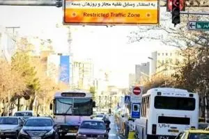 طرح ترافیک 1403