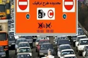 طرح ترافیک خبرنگاران