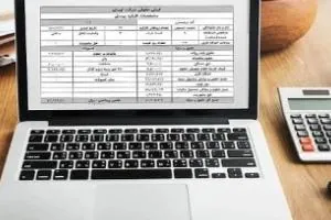 بازنشستگان