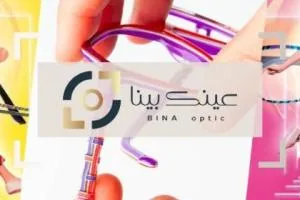 قدیمی ترین عینک فروشی تهران