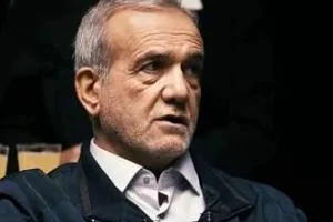 مراسم تحلیف پزشکیان