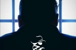 مسابقه سرنخ