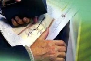 قیمت سهام عدالت