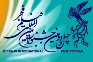 جشنواره فجر