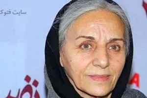 مریم بوبانی