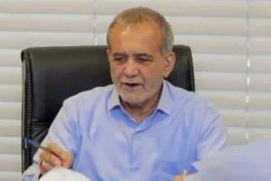 پیام پزشکیان