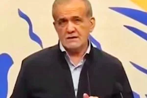 پزشکیان