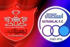 دربی استقلال پرسپولیس