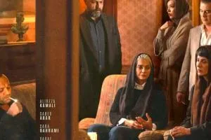 سریال بازنده