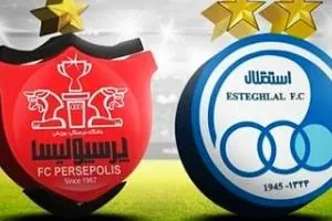پرسپولیس و استقلال