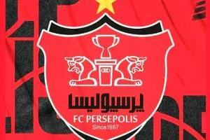 پرسپولیس