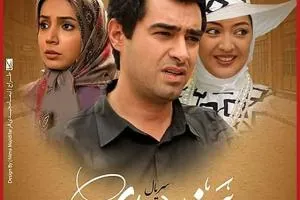 سریال سرزمین مادری