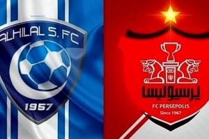 پرسپولیس