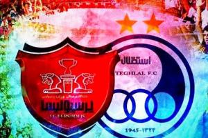 استقلال و پرسپولیس
