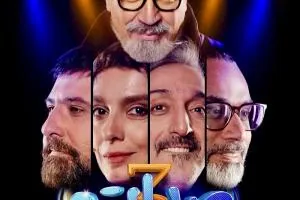 صداتو 3