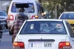 پلاک شهرستان