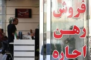 مستاجران