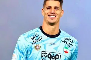 پیام نیازمند