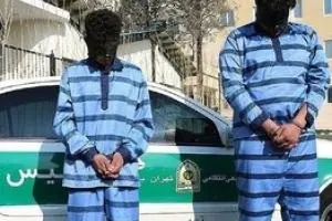قاتل دانشجوی دانشگاه تهران