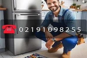 تعمیر یخچال فریزر