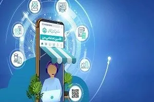 تامین من
