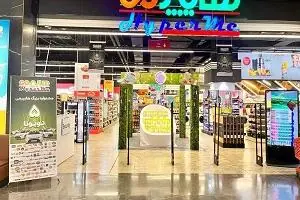 فروشگاه های زنجیره ای هایپرمی