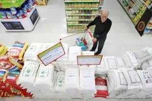 کالابرگ الکترونیکی