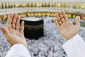ماه ذی الحجه ۱۴۰۴