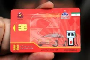 ثبت نام کارت سوخت