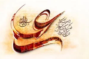 تولد امام هادی(ع)