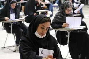 آزمون استخدامی آموزش و پرورش