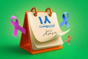 طرح نیکوکاری کلاب اسنپ
