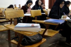 امتحانات دانشگاه آزاد