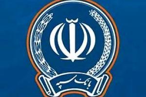 بانک سپه