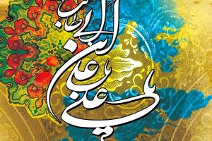 فریب دشمن