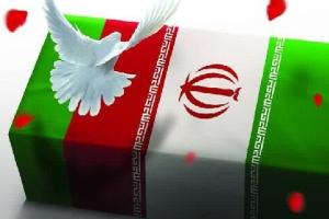 شهدای ستاد سپاه سیدالشهدا