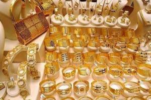 فروش اینترنتی طلا