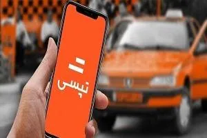 تاکسی اینترنتی