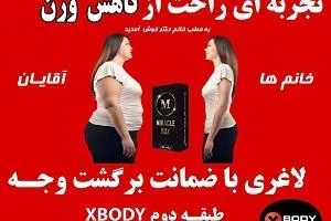 لاغری سریع با EMS