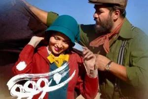 بازیگران سریال سووشون