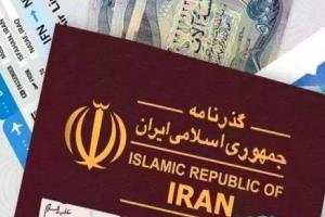 ثبت نام ارز اربعین