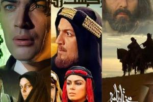 سریال با موضوع امام حسین
