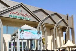 مرز مهران