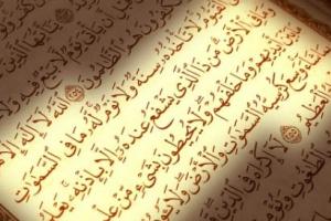 آیت الکرسی