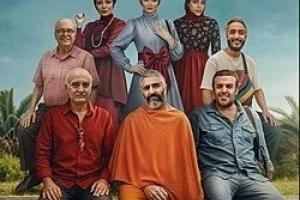 فیلم سینمایی جزایر قناری