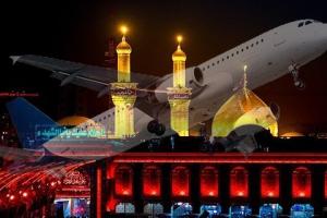 بلیط اربعین