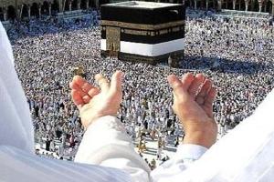 ثبت نام عمره
