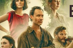 فیلم eden
